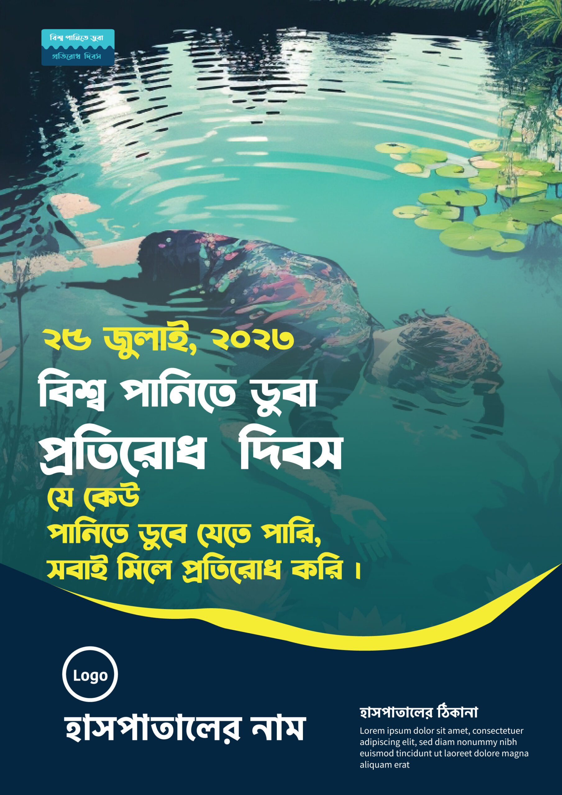 World Drowning Prevention Day 2023 bangla poster design